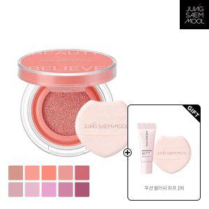 정샘물 아티스트 쿠션 블러쉬(+ 쿠션 블러쉬 퍼프 1매 + 톤업썬 베이스 3ml)