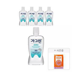 가그린 제로 820ml, 5개 + 증정(비타그란 포도맛 56구미(12g, 7포), 1개)