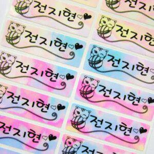 네임톡 핑크 방수 무지무인쇄스티커 원하는 내용 네임펜 사용 O027m무지 대형핑크폴리