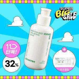 [파워브랜드쇼] 이니스프리 그린티 씨드 히알루론산 세럼 [대용량] 130mL + GIFT