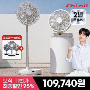 [시선집중] [최종 10.9만] 26년형 신일 BLDC 10인치 폴더블팬 접이식 캠핑용 무선 선풍