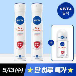 [단하루 초.특.가] [1+.1] 니베아 데오드란트 스프레이 드라이콤포트 200ml 2개 (+ 드