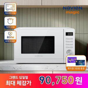 나비엔 매직 23L 무회전 플랫 전자레인지 MWR-1502EF 화이트