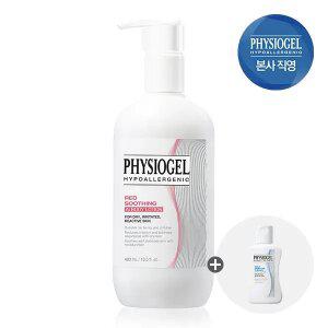 피지오겔 레드수딩 AI 바디로션 400ml + DMT 로션 50ml