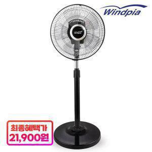 [T쇼페] 윈드피아 WA-370 스탠드/가정용/업소용/영업용/식당/가게/학교/거실/작업실/골