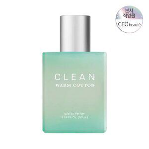 [공식수입] 클린 웜코튼 EDP 60ml