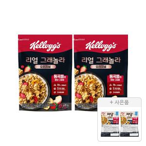 켈로그 리얼 그래놀라 400g, 2개 + 증정(저당 그래놀라 40g, 2개)