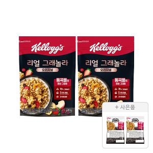 켈로그 리얼 그래놀라 400g, 2개 + 증정(프로틴 그래놀라 제로슈거 40g, 2개)