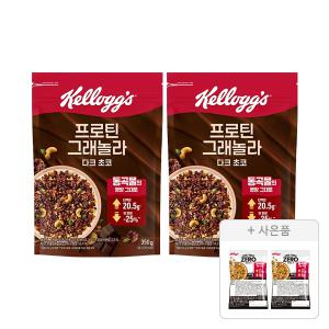 켈로그 다크 초코 프로틴 딜라이트 그래놀라 350g, 2개+증정(프로틴 그래놀라 제로슈거