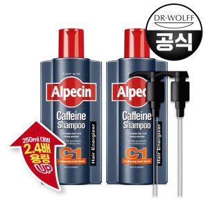 [펌프 2개 증정] 알페신 카페인 샴푸 C1 모발 강화 600ml x2
