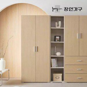 장인가구 큐비 800 행거형 이불 옷장