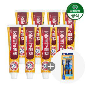 암앤해머 컴플리트케어 베이킹소다 치약 178g x 8개+사은품 프레쉬케어 칫솔증정(5/14