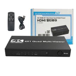 분배기 네트워크장비 사무용품 보안용품 cctv카메라 4:1 화면분할기 HDMI 멀티뷰어 4K