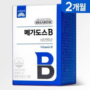 [본사직영] 고려은단 메가도스B 비타민B군 60정 X 1개 (2개월분)