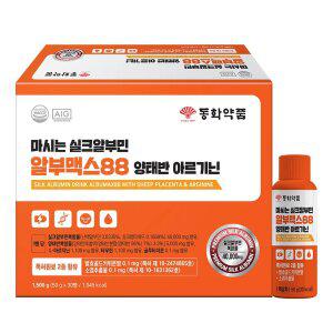 마시는 실크알부민 알부맥스88 양태반 아르기닌 고함량 1개