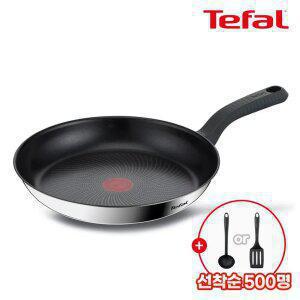 테팔 인덕션 티타늄1X 스테인리스스틸 에센스쿡 후라이팬 28cm(+조리도구 1종)