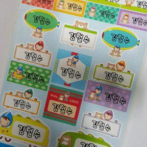네임톡 방수 무인쇄스티커 원하는 내용 네임펜 사용 E304m무인쇄 혼합소중대원형 보이