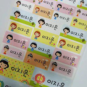 네임톡 방수 무인쇄스티커 원하는 내용 네임펜사용 E303m무인쇄 혼합소중대원형 공주5