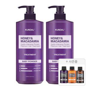 쿤달 트리트먼트 베이비파우더 1058ml, 2개+증정(바디워시 일랑일랑 100ml , 1개 +샴푸