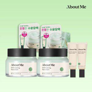 [사은품증정]어바웃미 숲 진정 수분크림 기획세트 80ml 2개 +10ml 2개(임박261116)