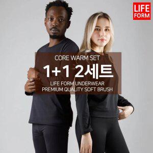 (2세트)라이프폼 에센셜 웜 셋 약기모 내복세트 남성 여성 보온 내의 상의 하의