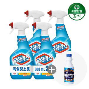 유한양행 유한락스 욕실청소용 세정제 600ml 4개+사은품 증정(6/2일 구매해당)