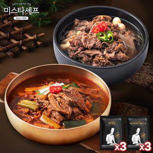 [미스타셰프] 육개장 600g 3팩 + 버섯뚝불 400g 3팩 /2세트구매시 부대찌개 증정