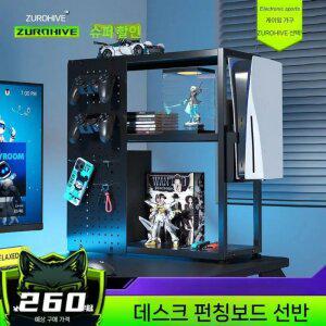 게임기 선반 셋톱박스 거실장 조이스틱 콘솔  PS5 헤드셋 컨트롤러 브래킷 수납