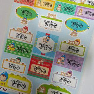 네임톡 고해상도 깔끔인쇄 방수네임스티커 어린이집이름스티커 초등학교이름 E304혼합
