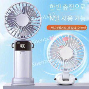미니 손선풍기 무선 휴대용 핸디선풍기 탁상용 c타입 손풍기