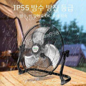 태양광 선풍기 태양열 순환 충전식 캠핑 12v