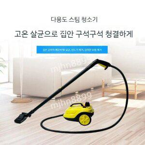 유선 청소기 업소용 가정용 차량용 살균기 고온 소독 세척 필름제거기 고압스팀기