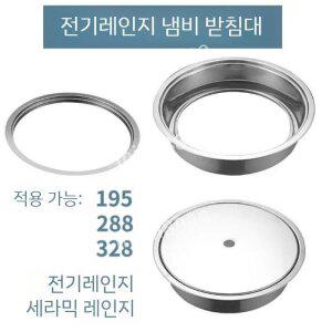 강철 링 싱킹 인덕션 쿠커형 채우기 구멍 훠궈 테이블 정사각형