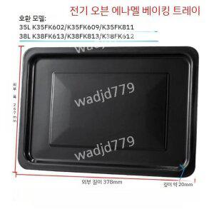 베이킹 트레이 오븐 직사각형 퇴식대 쿠키팬 케이크 제빵 쟁반 빵판