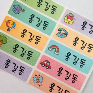네임톡 방수네임스티커 주문제작 어린이집준비물 초등이름스티커 캐릭터 SD901대형컬러
