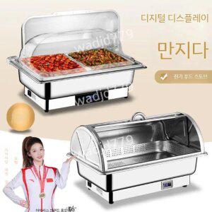 뷔페 스텐 워머 밧드 온도 음식 스테인리스 보온용기
