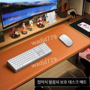 와이드 가죽 책상 패드 대형 데스크매트 방수 사무실용 깔끔한 디자인 컴퓨터 책상용