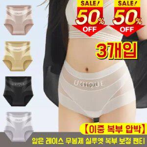 [이중 압박] 얇은 레이스 무봉제 실루엣 복부 보정 팬티 하이웨스트 복부보정팬티 신축