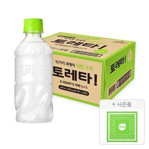 [코카콜라] 토레타 무라벨, 340ml, 20개 + 증정(토레타 반다나,주문시 100% 증정)