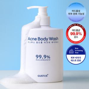 구스투스 등드름바디워시 쿨링 쿨 아크네 여드름 바하 바디워시