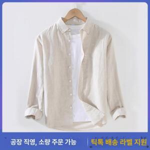 남성 긴팔 여름 린넨 와이셔츠 체크남방