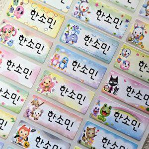 네임톡 의류용스티커 방수 네임스티커 어린이집이름 초등이름 W002-쿨러(3.0x1.3cm)48