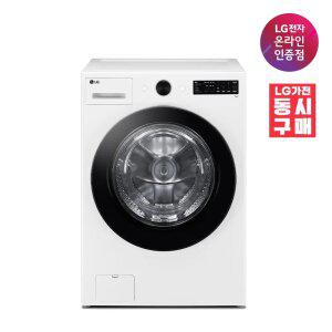 LG 트롬 오브제컬렉션 드럼세탁기 FG19WNR 19KG 릴리화이트