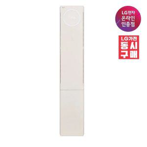 LG 휘센 오브제컬렉션 뷰II 스텐드 FQ17FU1BC1 기본설치포함수도권충청강원경상