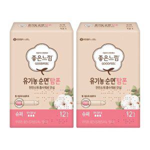 좋은느낌 유기농100%순면흡수체 탐폰, 슈퍼, 12매, 2개