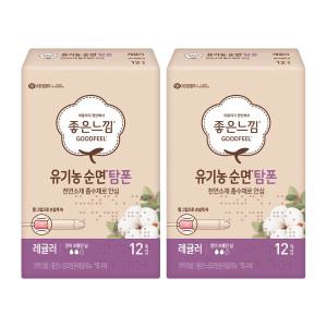 좋은느낌 유기농100%순면흡수체 탐폰, 레귤러, 12매, 2개
