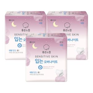 좋은느낌 센서티브스킨 입는오버나이트, 대형, 8매, 3개