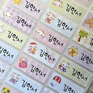 네임톡 의류용네임스티커 의류스티커 어린이집이름 초등이름 W004-큐트캣(3.0x1.3cm)4