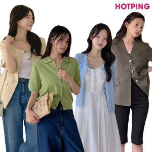 [핫핑] 44~110/봄.여름 신상&베스트/아우터/자켓/점퍼/가디건/린넨/반팔트위드/집업/바