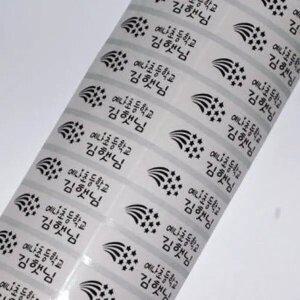 네임톡 고해상도 투명 방수네임스티커 어린이집이름 초등이름스티커 그림다양 O004대형